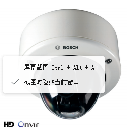 BOSCH博世VDA-CMT-DOMEFlexiDomes吸顶安装支架