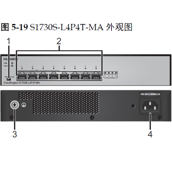 华为HUAWEI 98010894 S1730S-L4P4T-MA (8个10