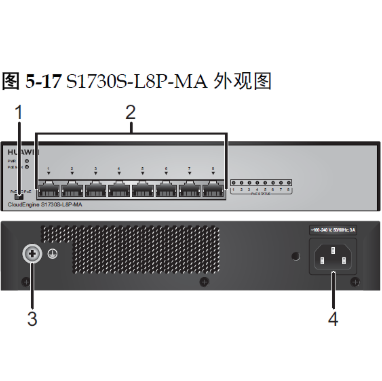 华为 HUAWEI ​98010895 S1730S-L8P-MA 8个10/